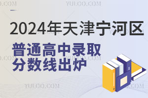 2024򌎺Ӆ^ͨȡ֔t509.2֣