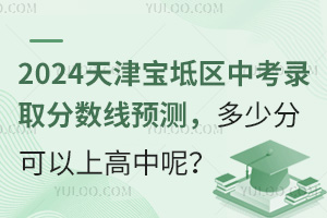 2024?q)^(q)ȡ?jn)?sh)A(y)y(c)ٷֿϸأ