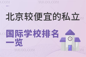 2025걱^˵˽HWУһ[2025пD܉У