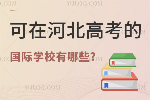 2024ںӱ߿ć(gu)HW(xu)УЩ