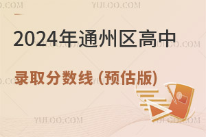 2024ͨ݅^(q)ȡ?jn)?sh)A(y)棩ֶͬΓУ