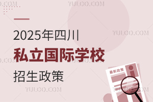 2025Ĵ˽HWУ