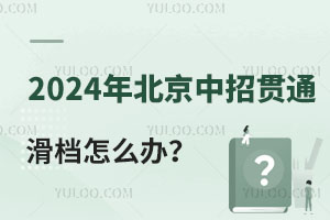 2024걱؞ͨnôkЩxW(xu)