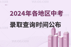 2024؅^пȡԃrg