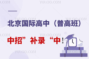 2024걱HУոࣩ߰ӄݷcWУΣСa䛡У