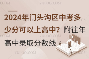 2024T^υ^(q)пٷֿϸУȡ?jn)?sh)