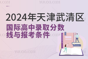 2024^Hȡ֔c󿼗l