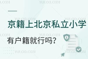 ϱ˽СWБІ費Ҫ籣