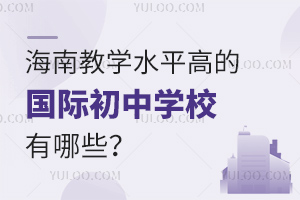 Ͻ̌W(xu)ˮƽߵćHЌW(xu)УЩ