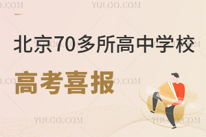 2024걱70ЌW(xu)У߿ϲ(bo)R߿ʧôk