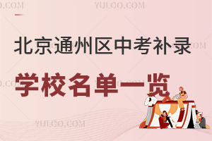 2024걱ͨ݅^пa䛌WУһ[a~