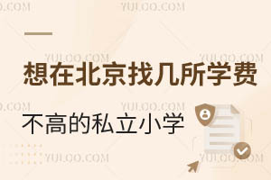 ڱ?gu)W(xu)Mߵ˽СW(xu)Л]УЩW(xu)У
