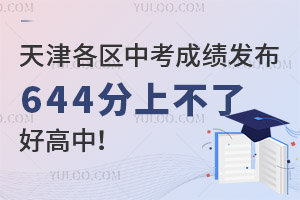2024^пɿl644ϲ˺øУ