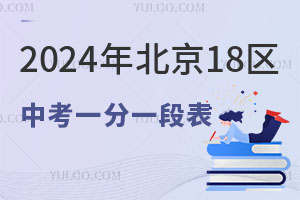 2024걱18^(q)пһһαR?jn)?sh)cУ