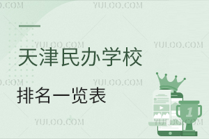 2025kW(xu)Уһ[W(xu)M(bio)(zhn)