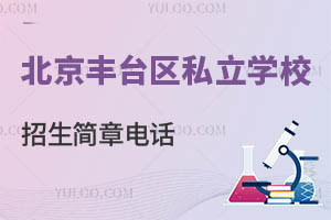 S_(ti)^(q)˽W(xu)У(jin)ºԃԒһ[(ni)±xW(xu)У