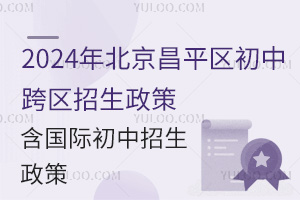 2024걱ƽ^п^ߣH