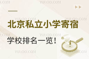 2025걱˽СW(xu)ތW(xu)Уһ[W(xu)MM