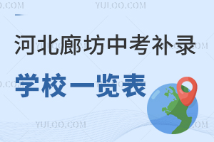 2025ӱȷпa䛌W(xu)Уһ[/˽