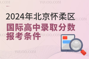 2024걱^Hȡ֔٣󿼗lʲô
