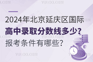 2024걱ӑc^(q)Hȡ?jn)?sh)٣(bo)lЩ