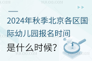 2024＾^(q)(gu)H׃@(bo)r(sh)gʲôr(sh)