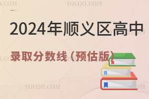 2024x^(q)ȡ?jn)?sh)A(y)棩ֶͬΓУ
