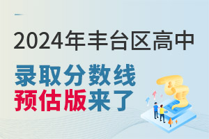 2024S_(ti)^(q)ȡ?jn)?sh)A(y)(li)ˣֶͬΓУ