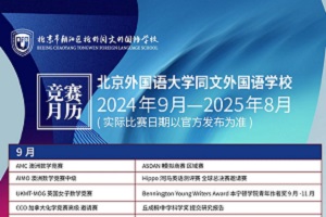 ͬZWУ2024-2025Wȫ긂ِvlWzِ