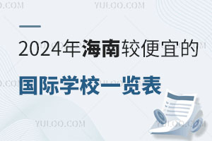 2024꺣^˵ć(gu)HW(xu)Уһ[W(xu)