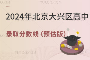 2024걱d^(q)ȡ?jn)?sh)A(y)棩ֶͬΓУ