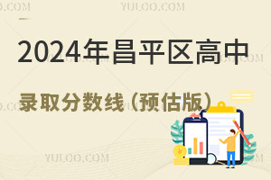 2024ƽ^(q)ȡ?jn)?sh)A(y)棩ֶͬΓУ