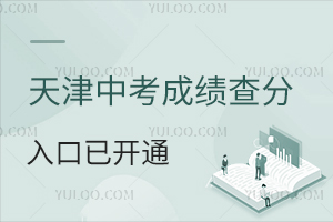 2024пɿ_ͨпȡʲô