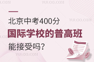 п400֣HWУո߰ܽ܆᣿