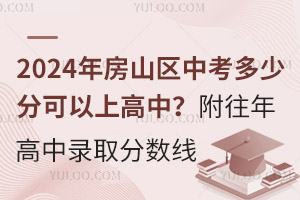 2024귿ɽ^(q)пٷֿϸУȡ?jn)?sh)