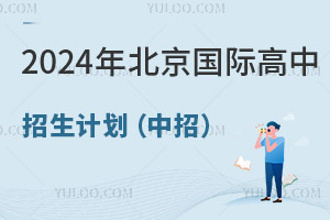 2024걱(gu)HӋ(j)R(gu)Hk(gu)HУ
