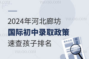 2024ӱȷпɿһһnl(f)ٲ麢