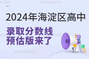 2024꺣^(q)ȡ?jn)?sh)A(y)(li)ˣֶͬΓУ
