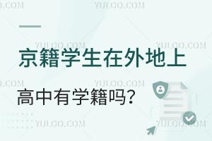 W(xu)ϸЌW(xu)᣿ܻر߿᣿
