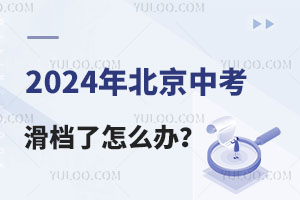 2024걱пոȡYlnôk