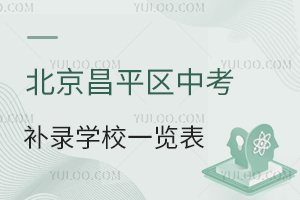 2024걱ƽ^пa䛌WУһ[a䛗l