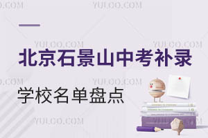2025걱ʯɽ^пa䛌WУαPc܈^WУ᣿