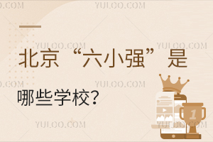 С(qing)ЩW(xu)УС(qing)W(xu);R