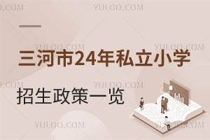 ٷl(f)ӱ2024˽СW(xu)һ[(bo)