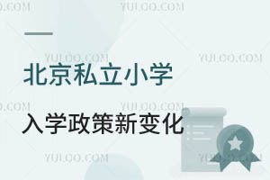 2025걱˽СW(xu)W(xu)׃!漰ǾL(zhng)