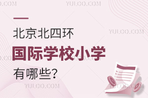 ĭh(hun)HW(xu)УСW(xu)Щ