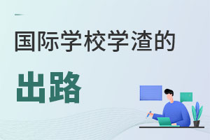 (gu)HW(xu)УW(xu)ĳ·ۣ](mi)֮һ