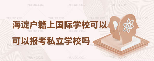 ^(q)χHW(xu)УԈ˽W(xu)У