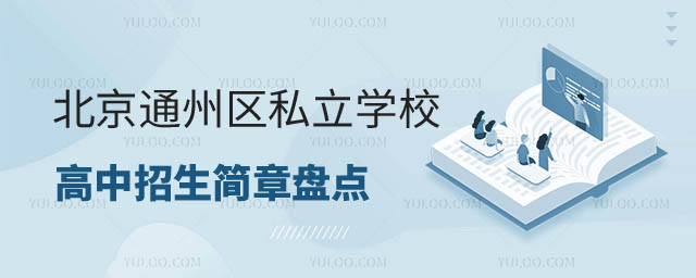 ͨ݅^˽WУ
