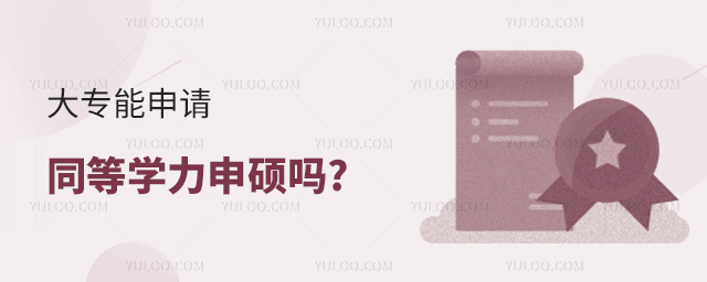 (zhun)Ո(qng)ͬȌW(xu)T?
